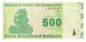 Preview: 500 Dollar 2009